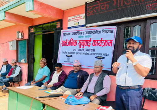 सिद्धलेक गाउँपालिकामा पालिका स्तरिय सार्वजनिक सुनुवाई सम्पन्न