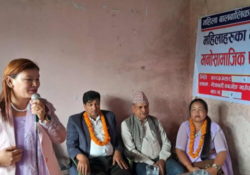 नेत्रावती डबजोङ गाउँपालिकामा महिलाहरूका लागि मनोसामाजिक परामर्श कार्यक्रम सम्पन्न