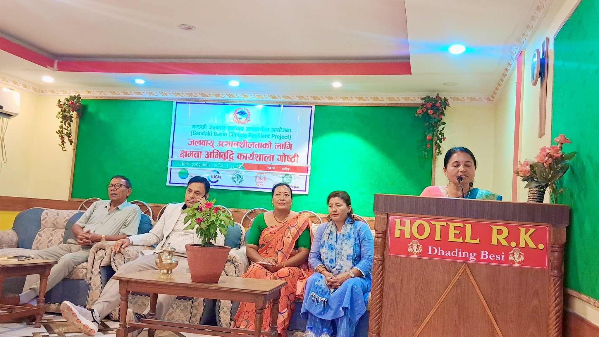 जलवायु उत्थानशीलताका लागि क्षमता विकास सम्बन्धी तीन दिने तालिम धादिङबेसीमा सम्पन्न