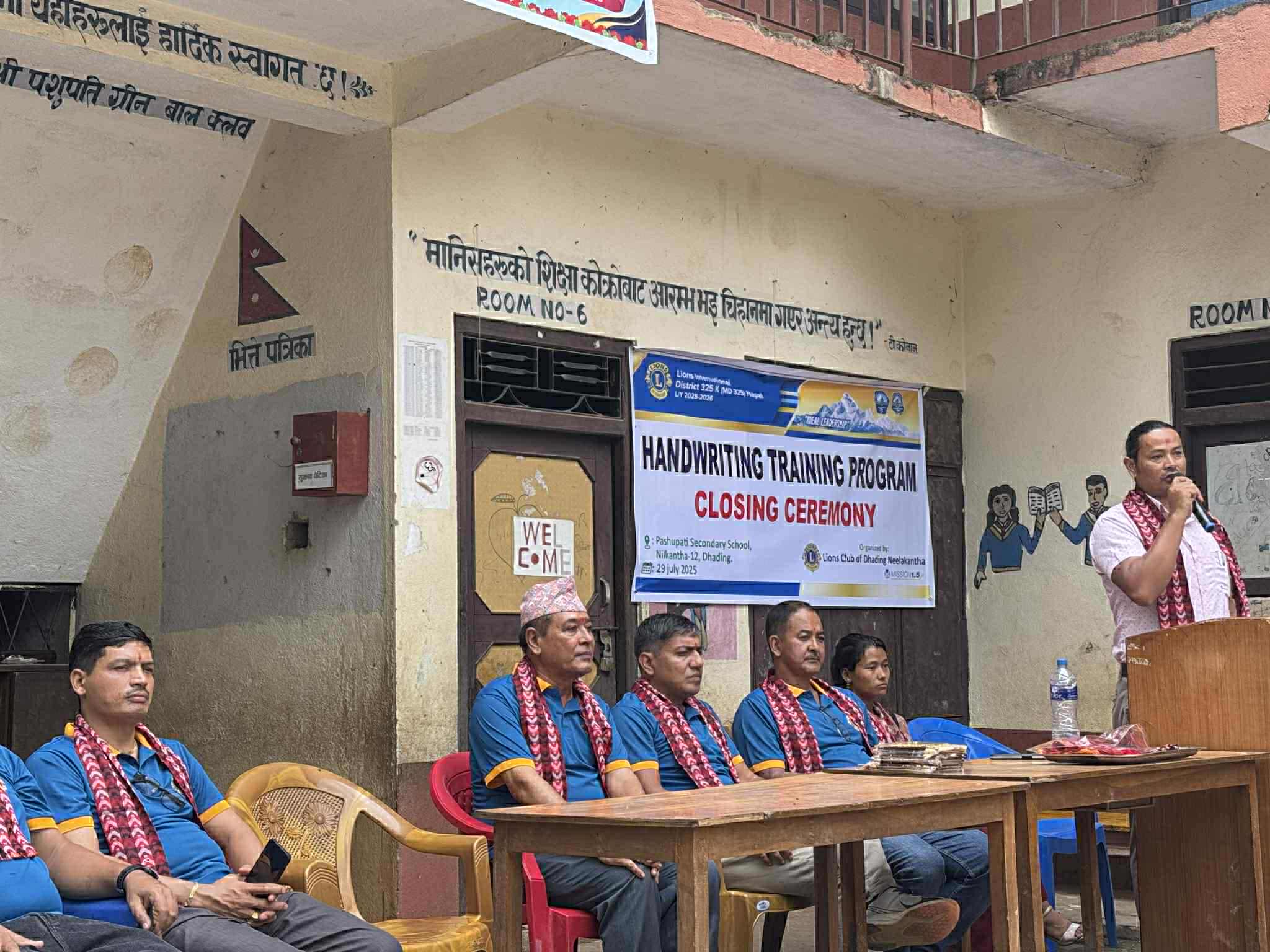 लायन्स क्लब अफ धादिङ नीलकण्ठको आयोजनमा पशुपति माविमा तीन दिने हस्तलेखन प्रशिक्षण सम्पन्न