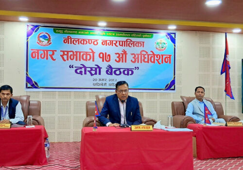 नीलकण्ठ नगरपालिकाबाट बागमती प्रदेशको बजेटविरुद्ध खेद प्रस्ताव पारित