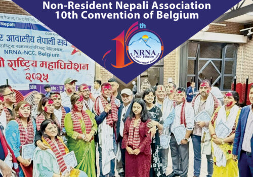 गैर आवासीय नेपाली संघ बेल्जियमको १० औँ महाधिवेशन सम्पन्न, अध्यक्षमा कमल पन्थी निर्वाचित