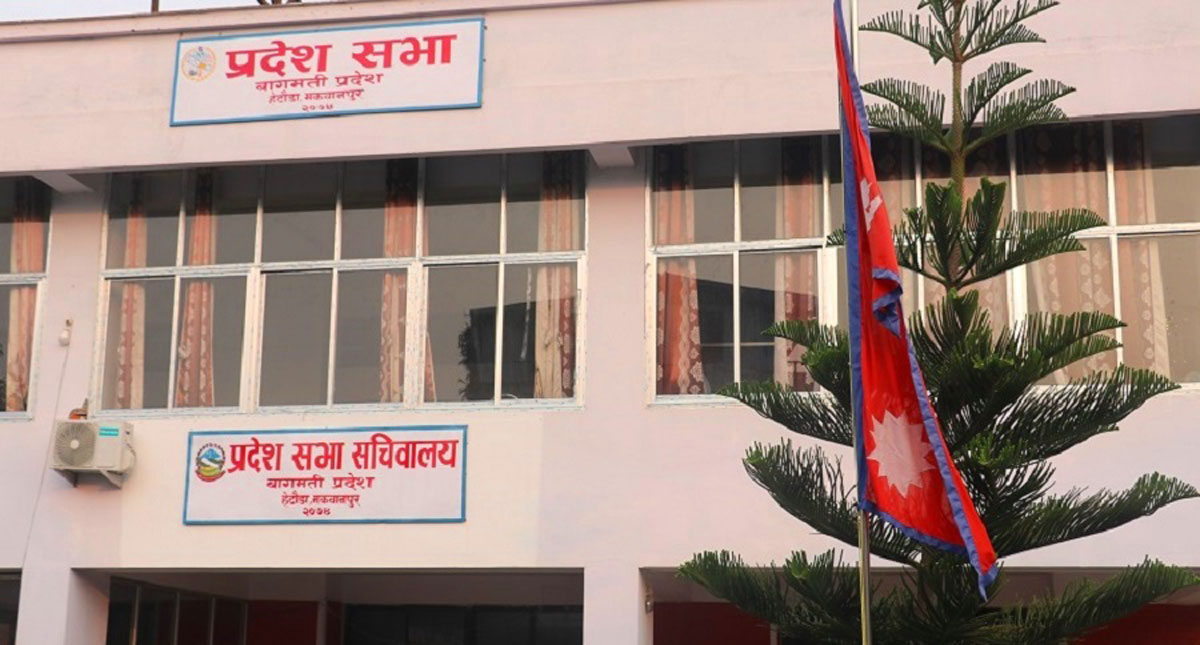 बागमती प्रदेश सरकारले साउन २७ गते विश्वासको मत लिने