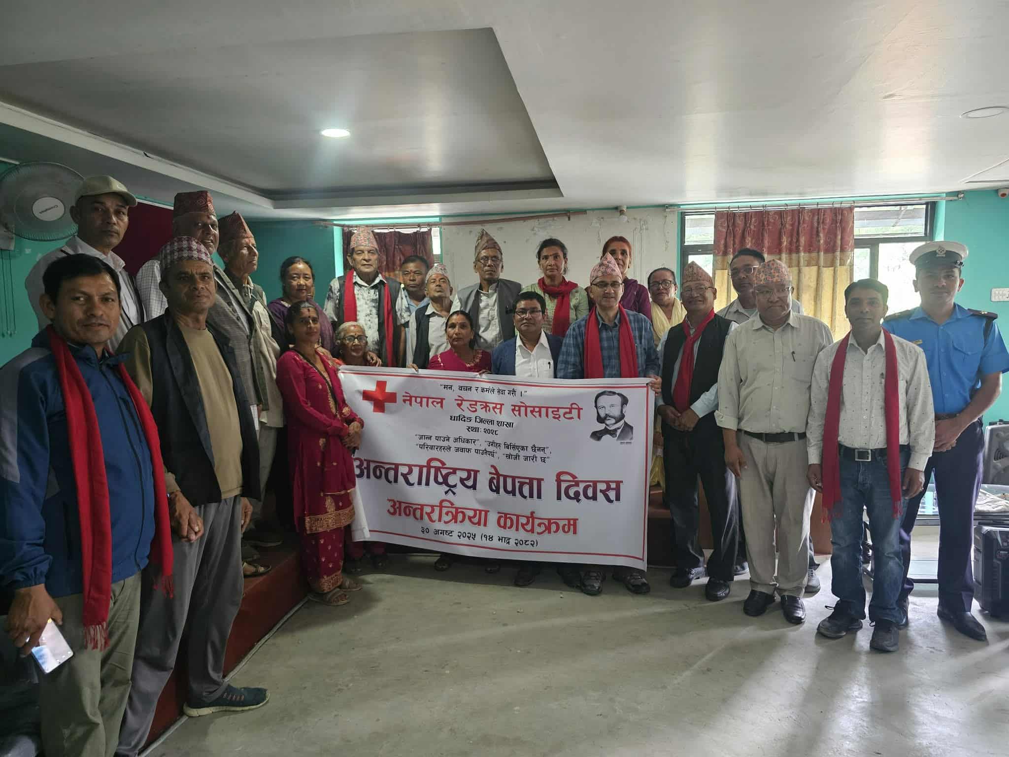 विश्व बेपत्ताविरुद्धको दिवस आजः धार्केमा अन्तरक्रिया सम्पन्न,जिल्लाका २४ जना अझै बेपत्ता