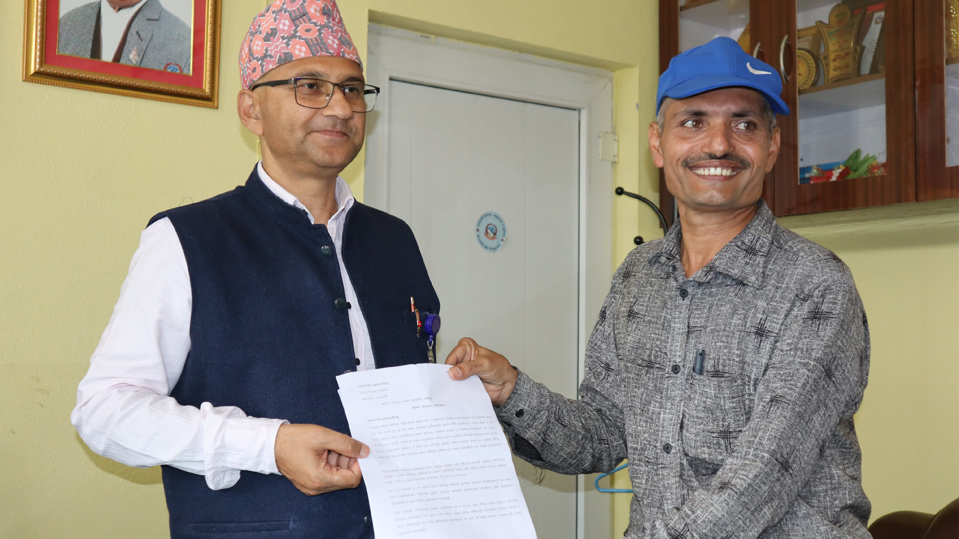 बेपत्ता पारिएका व्यक्तिको न्यायको मागसहित प्रमुख जिल्ला अधिकारी मार्फत प्रधानमन्त्रीलाई ज्ञापनपत्र