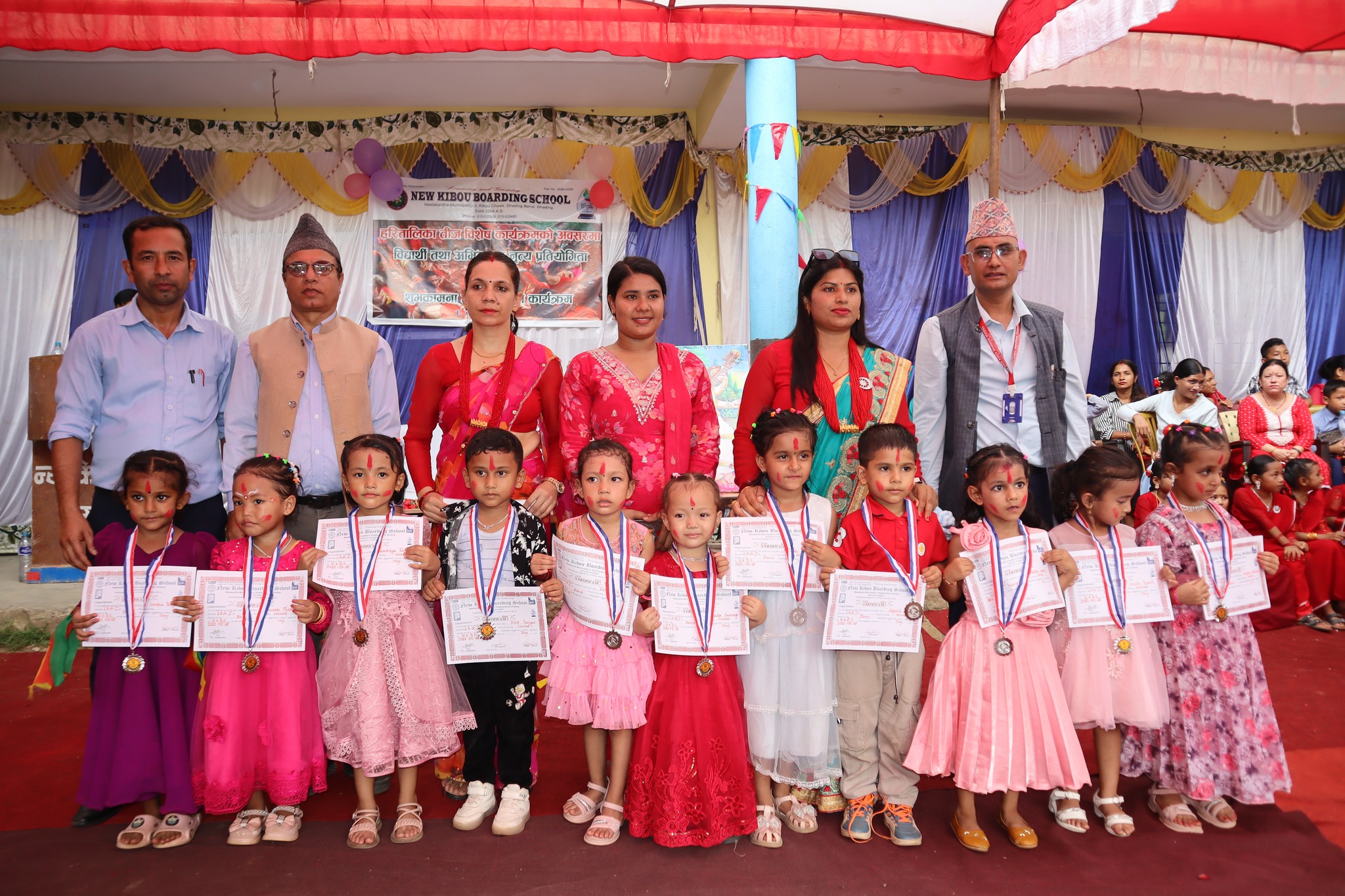 हरितालिका तीजको अवसरमा न्यु किबो बोर्डिङमा तीज शिशेष नृत्य प्रतियोगिता सम्पन्न