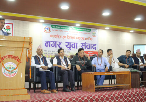 अन्तर्राष्ट्रिय युवा दिवसमा नीलकण्ठ नगरपालिकाद्धार ‘नगर युवा संवाद’ कार्यक्रम
