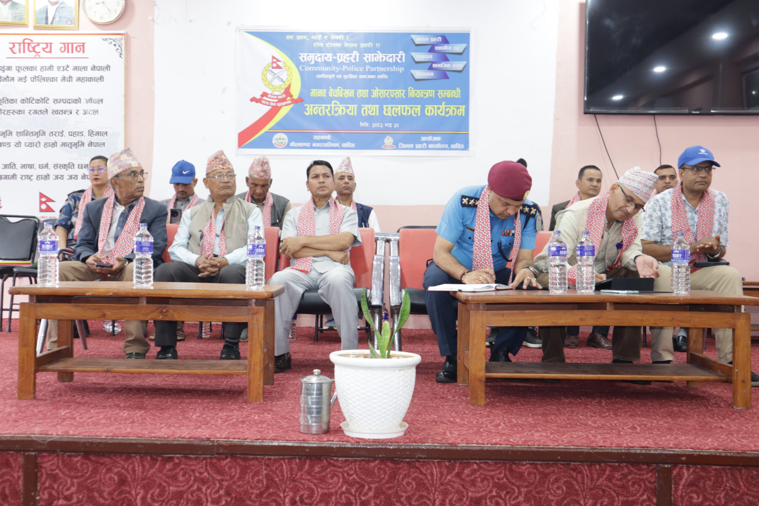 मानव बेचबिखन तथा ओसारपसार विरुद्धको १९ औँ दिवस, धादिङबेशीमा प्रभातफेरी तथा अन्तरक्रिया