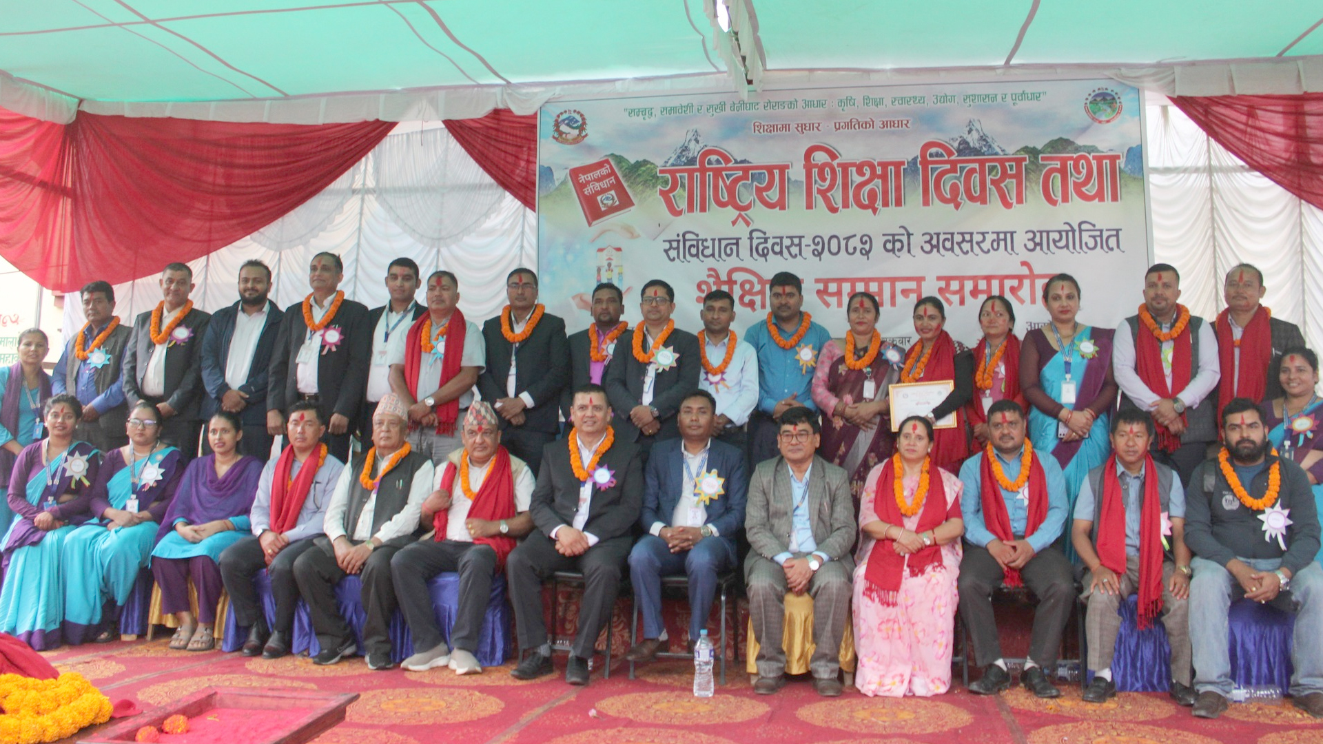 बेनीघाट रोराङमा शैक्षिक सम्मान समारोह सम्पन्न