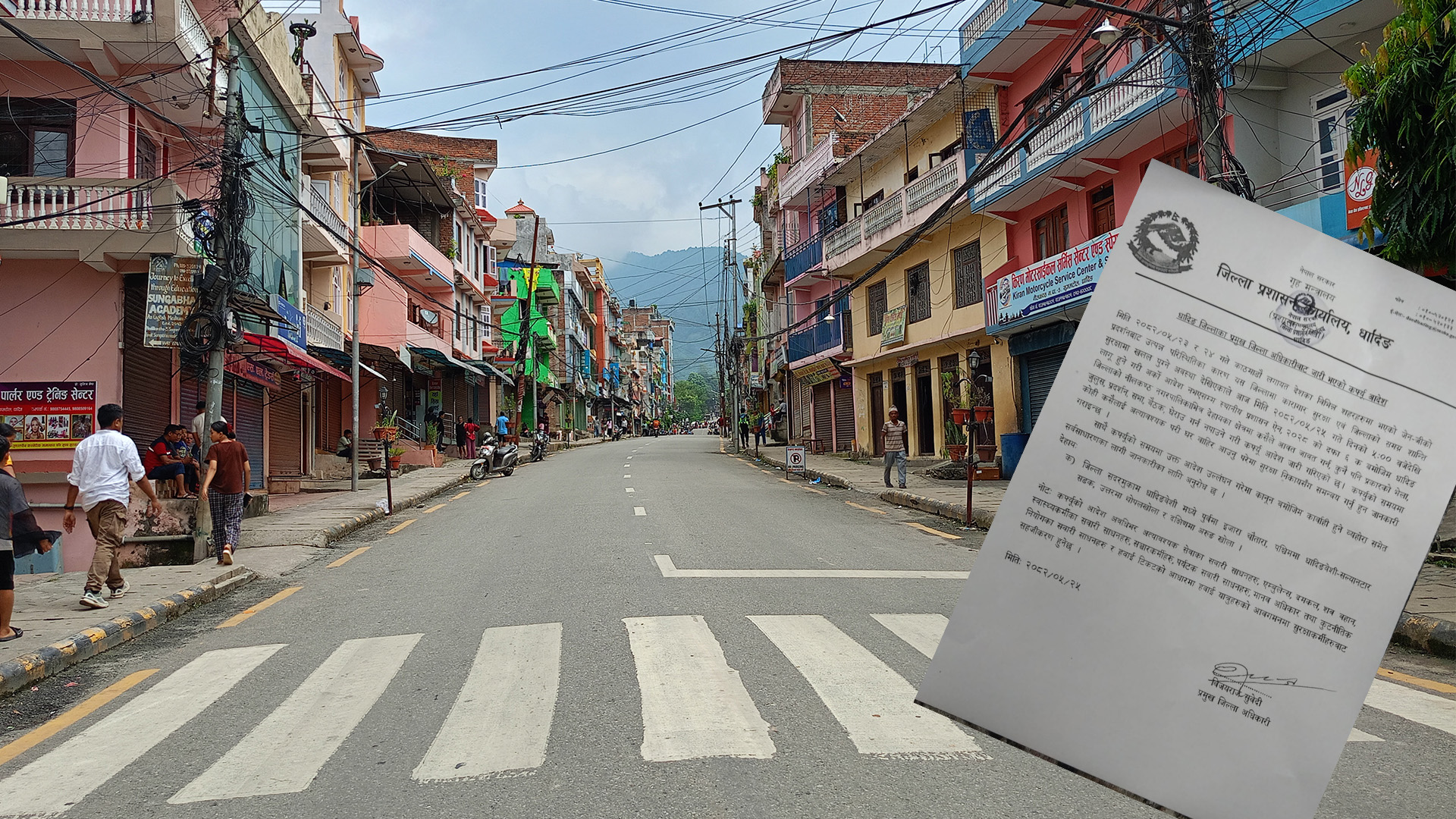 धादिङमा कर्फ्यु आदेश जारी