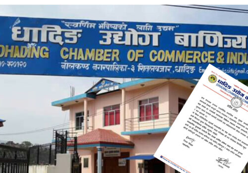 धादिङ उद्योग वाणिज्य संघद्वारा शान्ति र सुरक्षाप्रति ध्यान दिन आग्रह