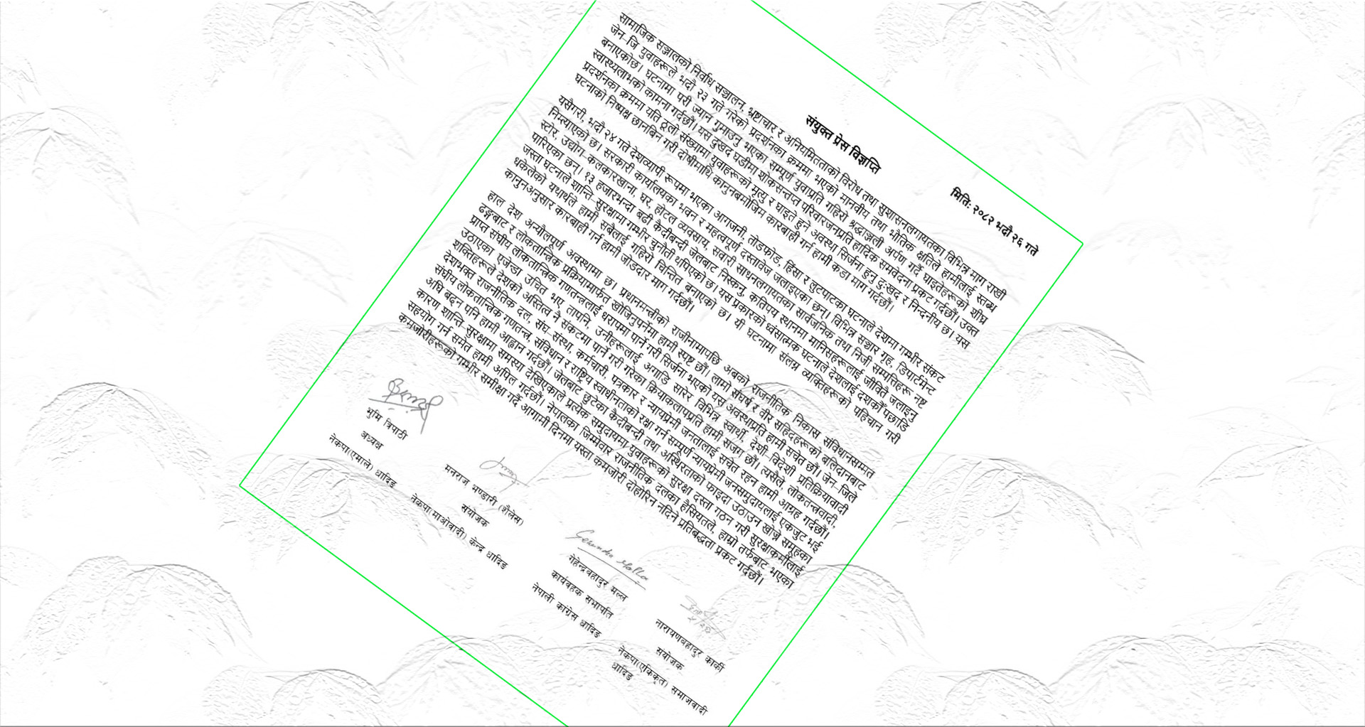 धादिङमा चार ठूला दलको संयुक्त विज्ञप्ति : संविधान र लोकतान्त्रिक प्रक्रियामार्फत निकास