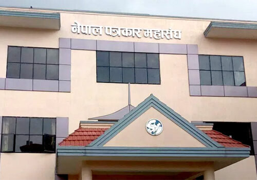 पत्रकार महासंघले भन्यो : प्रतिनिधिसभा विघटन अनिष्टको संकेत