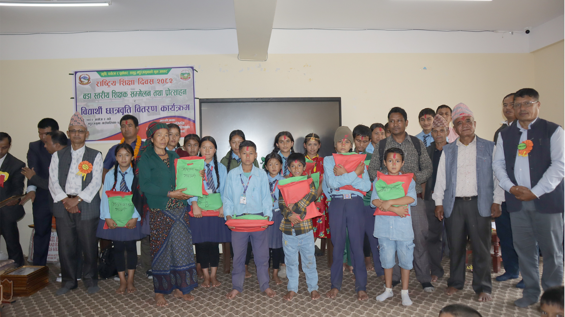 गंगाजमुना–५ द्धारा विद्यार्थीहरुलाई छात्रवृत्ति वितरण तथा शिक्षक सम्मान