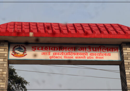 गाउँपालिकामा पाँच करोड क्षति दसैँअघि कार्यालय सञ्चालनमा नआउने