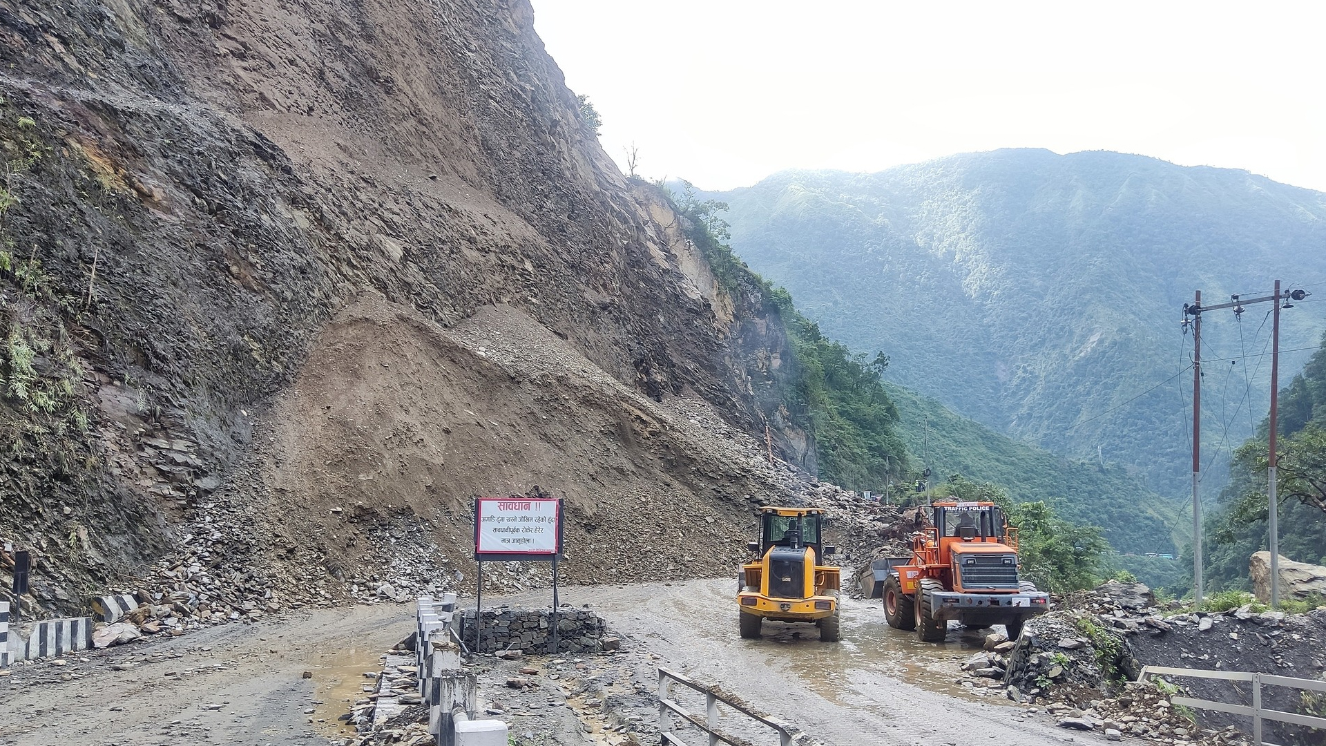 पहिरोका कारण अवरुद्ध रहेको पृथ्वी राजमार्ग साँझसम्म खुल्ने