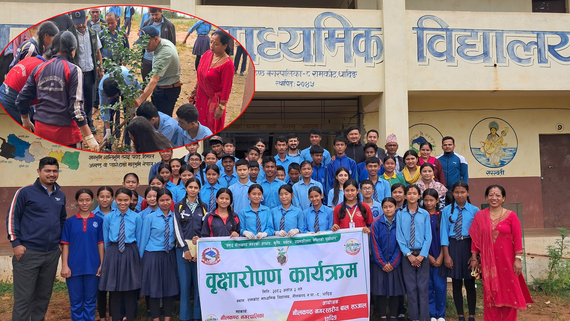 नगरस्तरीय बाल क्लबको आयोजनामा रामकोट माविमा वृक्षारोपण