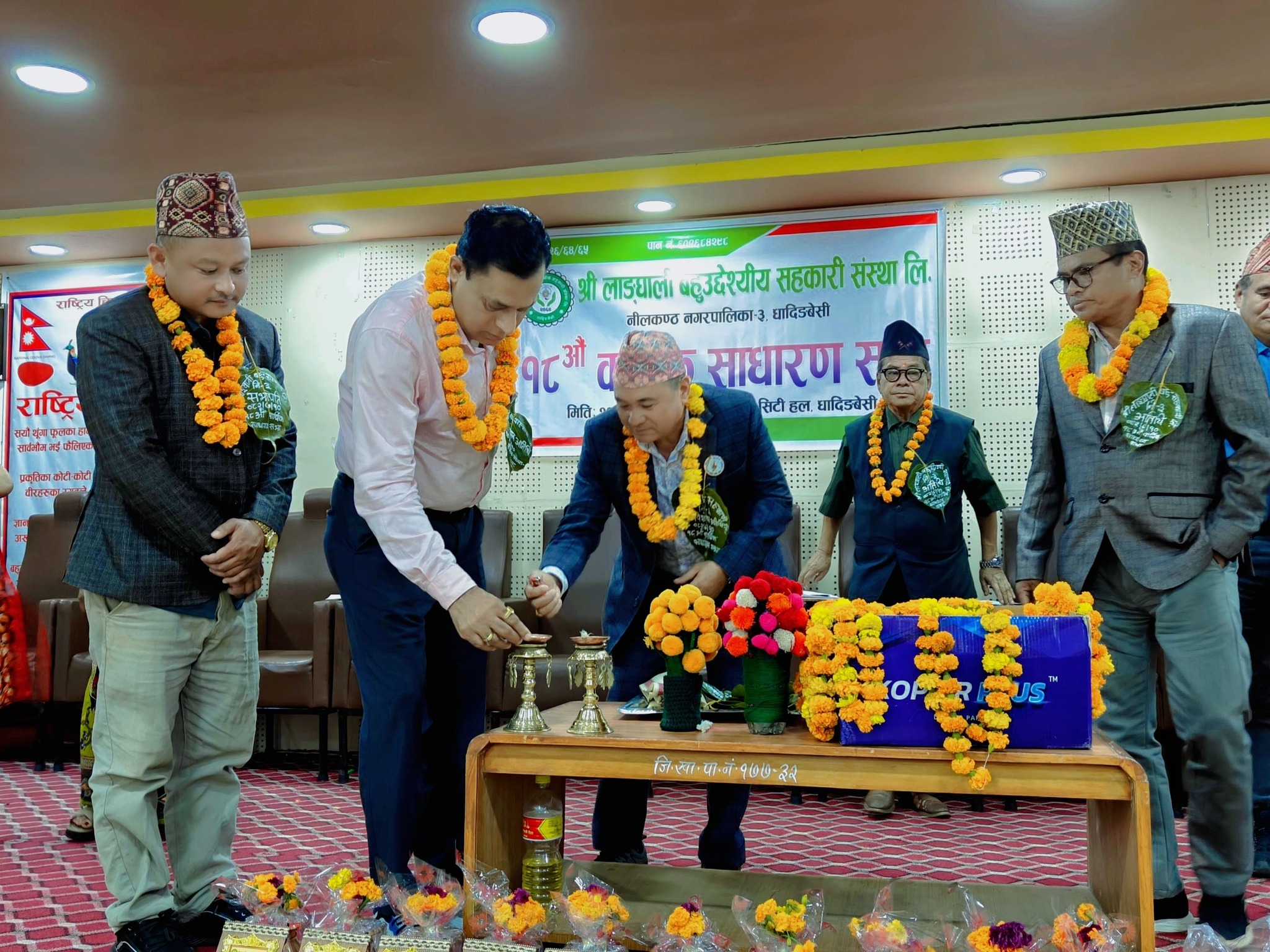 लाङ्घाली बहुउद्देश्यीय सहकारी संस्थाको १८औं वार्षिक साधारणसभा धादिङबेसीमा सम्पन्न