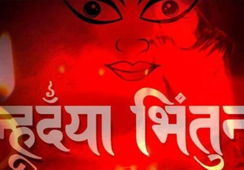 आजदेखि  नेपाल संवत् ११४६  प्रारम्भ,झिगु नेवा समाज धादिङले र्‍याली सहित शुभकामना आदान प्रदान गर्दै