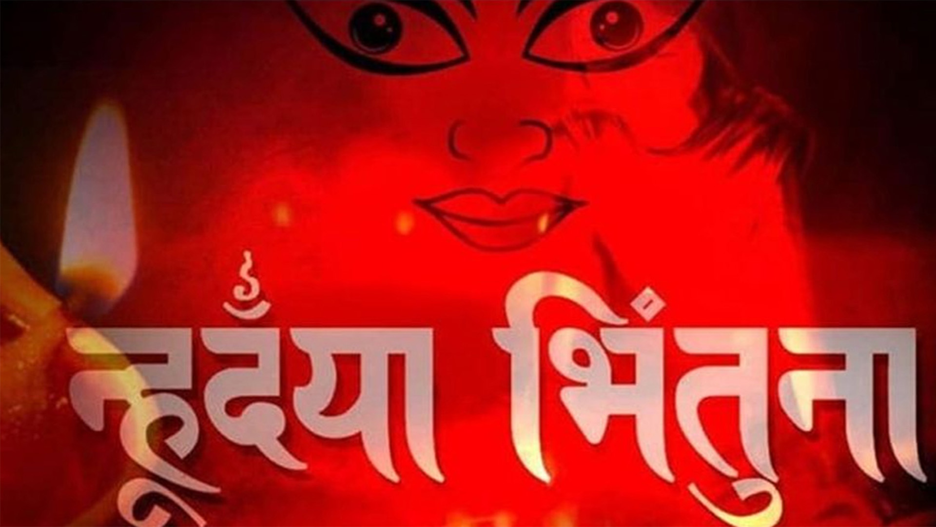 आजदेखि  नेपाल संवत् ११४६  प्रारम्भ,झिगु नेवा समाज धादिङले र्‍याली सहित शुभकामना आदान प्रदान गर्दै