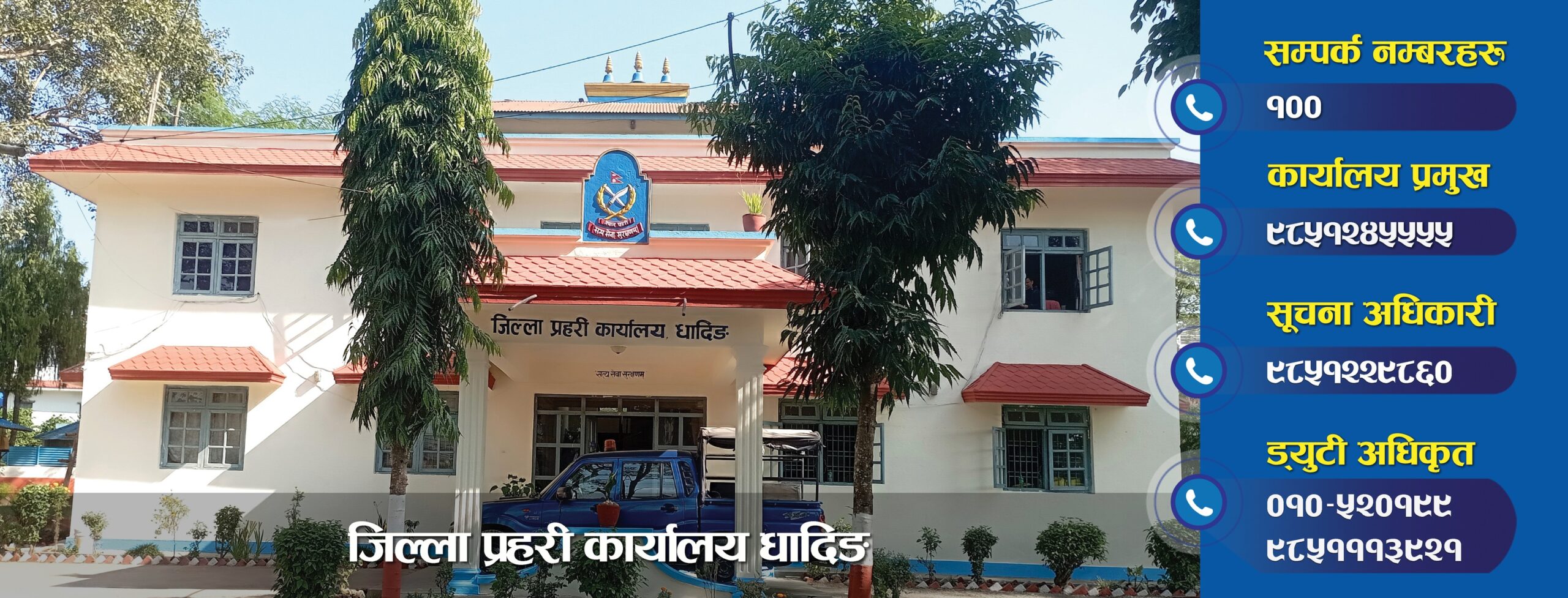 धादिङमा यात्रुसँग बढी भाडा लिने चालक र गाडी धनीलाई कारबाही , ३२ हजार ६९० रकम यात्रुलाई बसमै फिर्ता