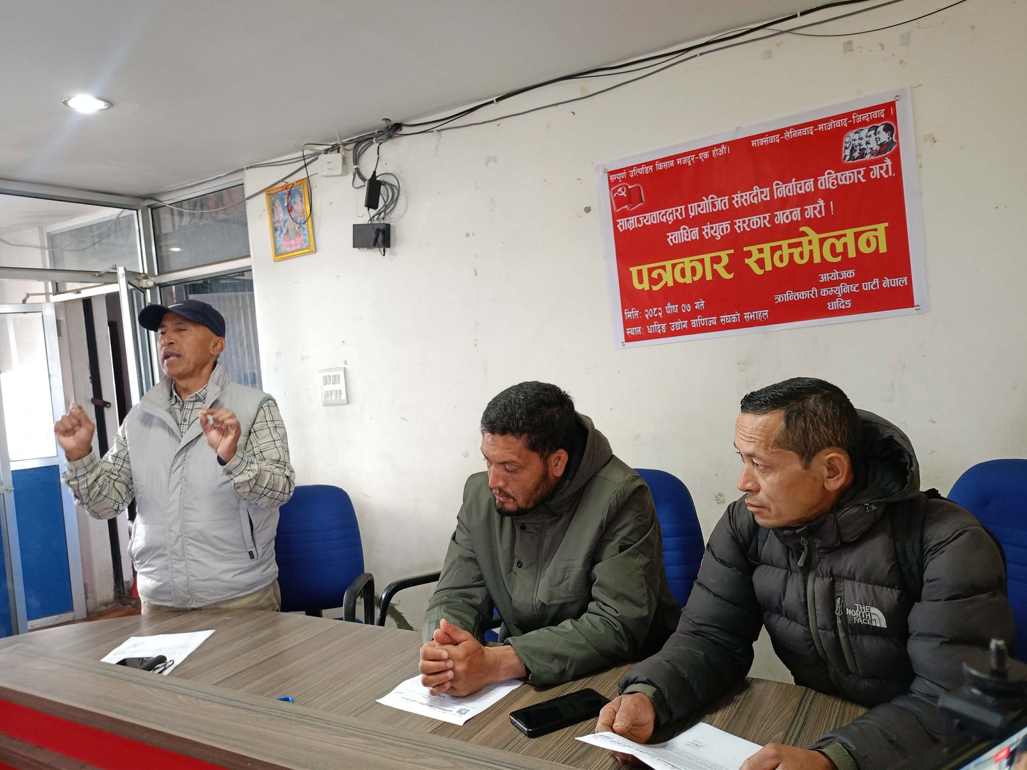 क्रान्तिकारी कम्युनिस्ट पार्टी नेपालद्वारा संसदीय निर्वाचन बहिष्कार