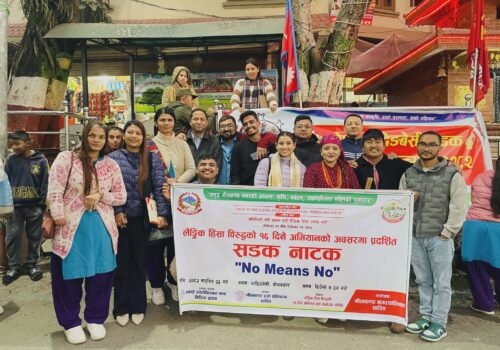 लैङ्गिक हिंसा विरुद्ध धादिङबेसीमा सडक नाटक