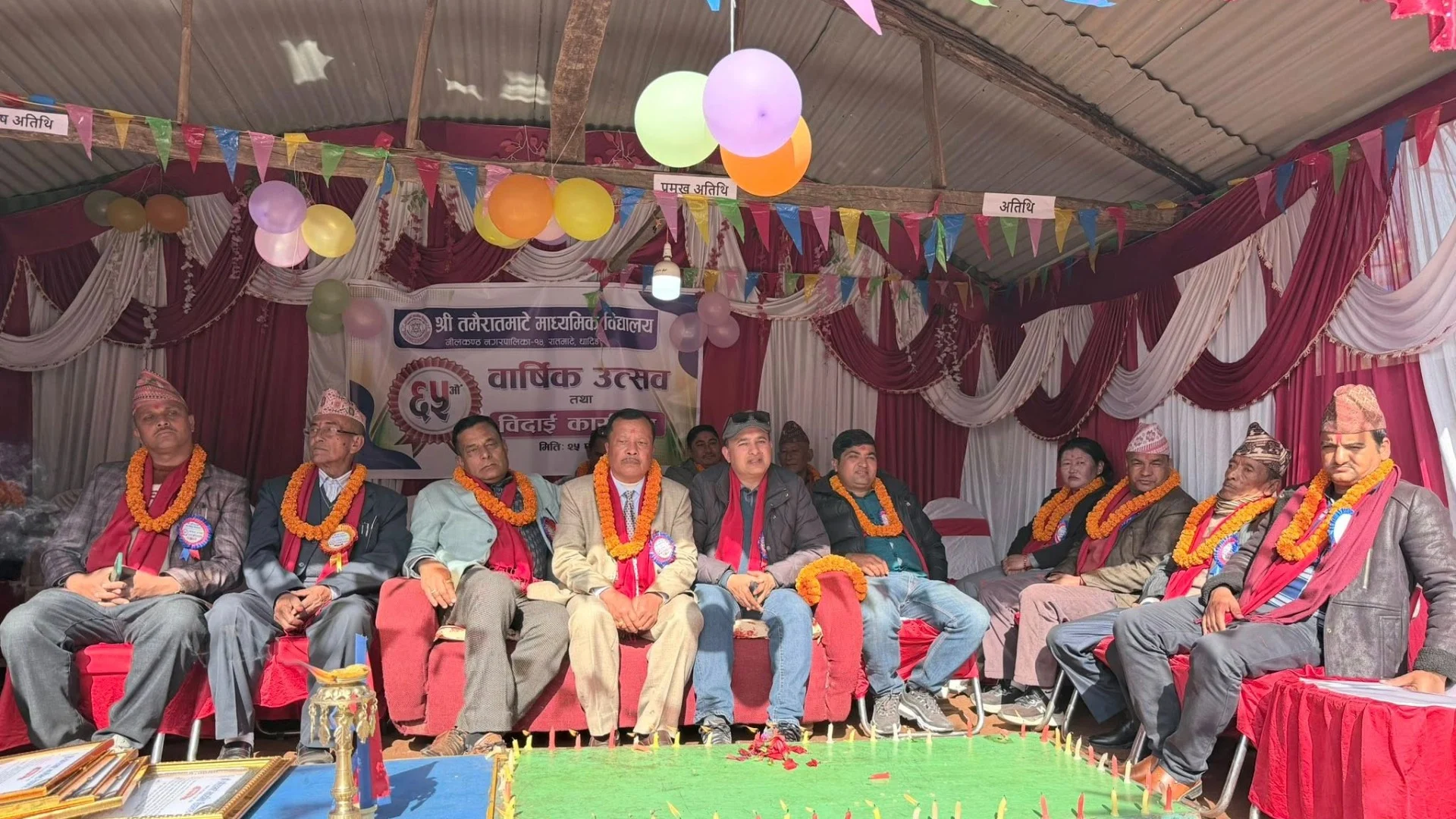 तमैरातमाटे मा.विको ६५औँ वार्षिकोत्सव तथा विदाइ कार्यक्रम