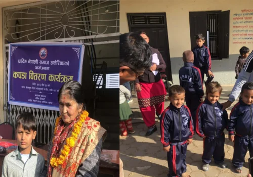धादिङ नेपाली समाज अमेरिकाको सहयोगमा केवलपुर हरिहर भोजकुमारी माविमा कपडा वितरण
