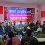 धादिङ–२ मा नेकपाको चुनावी तयारी तीव्र : सातै पालिकामा जिम्मेवारी बाँडफाँट