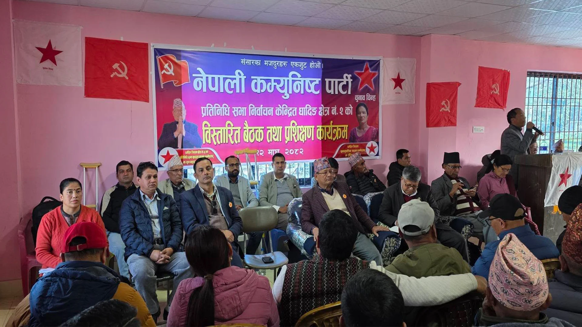 धादिङ–२ मा नेकपाको चुनावी तयारी तीव्र : सातै पालिकामा जिम्मेवारी बाँडफाँट