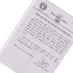 निर्वाचन प्रहरी भर्ना फाराम भर्ने म्याद थप,माघ ३ गतेसम्म कायम