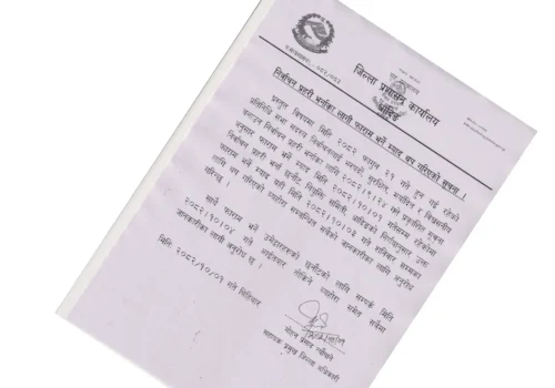 निर्वाचन प्रहरी भर्ना फाराम भर्ने म्याद थप,माघ ३ गतेसम्म कायम