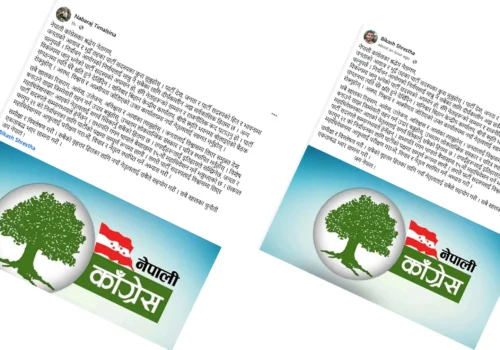 निर्वाचन आयोगको निर्णय मान्न र नयाँ नेतृत्वलाई स्वीकार्न धादिङ कांग्रेस सचिव विकास श्रेष्ठको अपिल