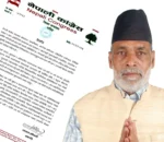 विशेष महाधिवेशनबाट निर्वाचित नेतृत्वको पक्षमा खुले धादिङ कांग्रेस सभापति अधिकारी, गगन थापालाई दिए बधाई