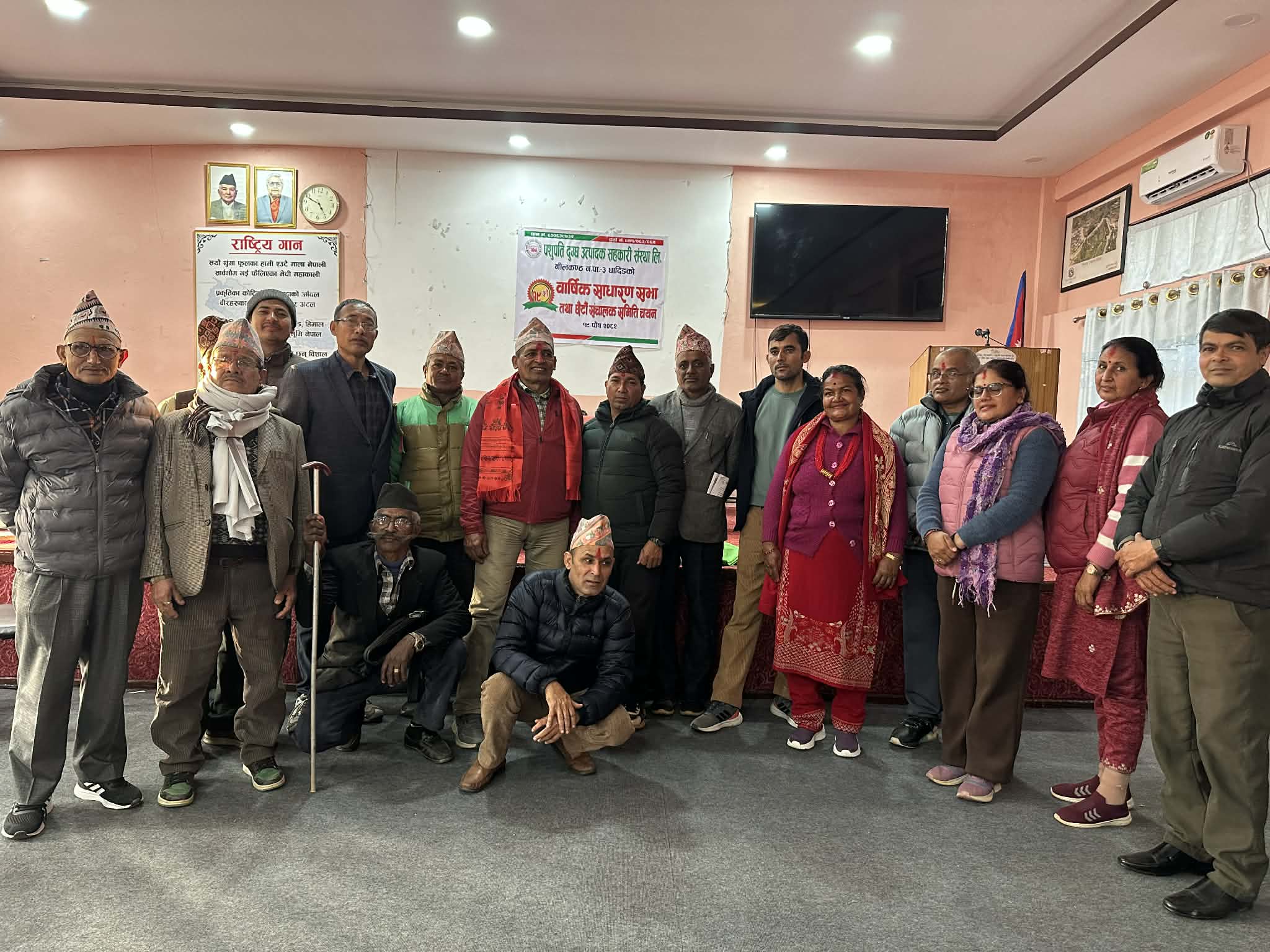 पशुपति दुग्ध उत्पादक सहकारी संस्थाको अध्यक्षमा रामहरी सापकोटा निर्वाचित