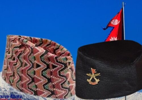 आज १३औँ राष्ट्रिय पोसाक एवं टोपी दिवस