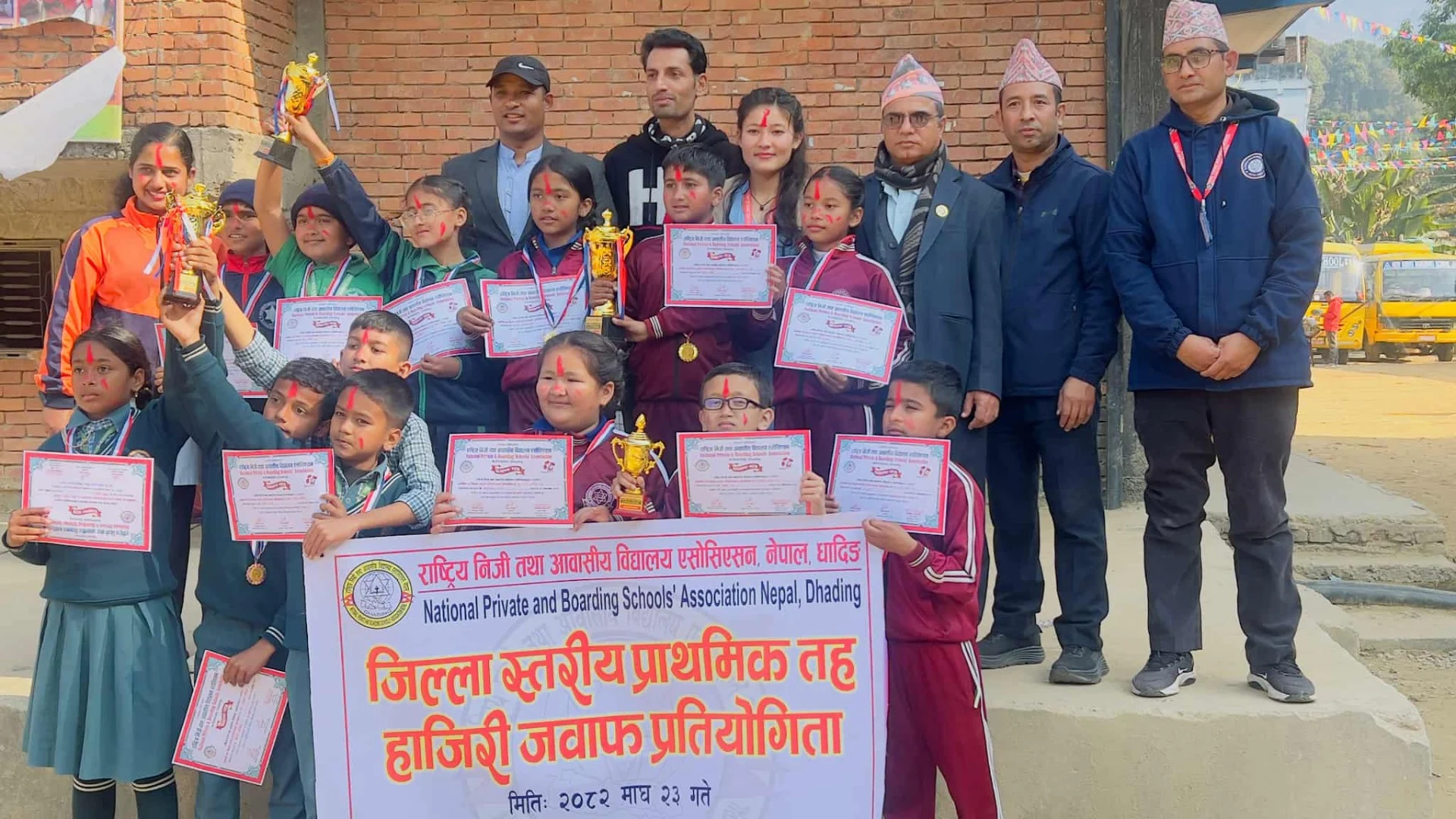 नेशनल प्याब्सन धादिङद्वारा आयोजित हाजिरीजवाफ प्रतियोगिता सम्पन्न