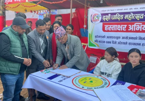 बुढिगण्डकी निर्माणको दबाब अभियानमा नेकपाका उम्मेद्वार रामबहादुर भण्डारीको ऐक्यबद्धता