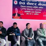 धादिङ–२ मा ‘CPN मिडिया सेन्टर’ उद्घाटन