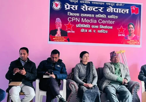 धादिङ–२ मा ‘CPN मिडिया सेन्टर’ उद्घाटन