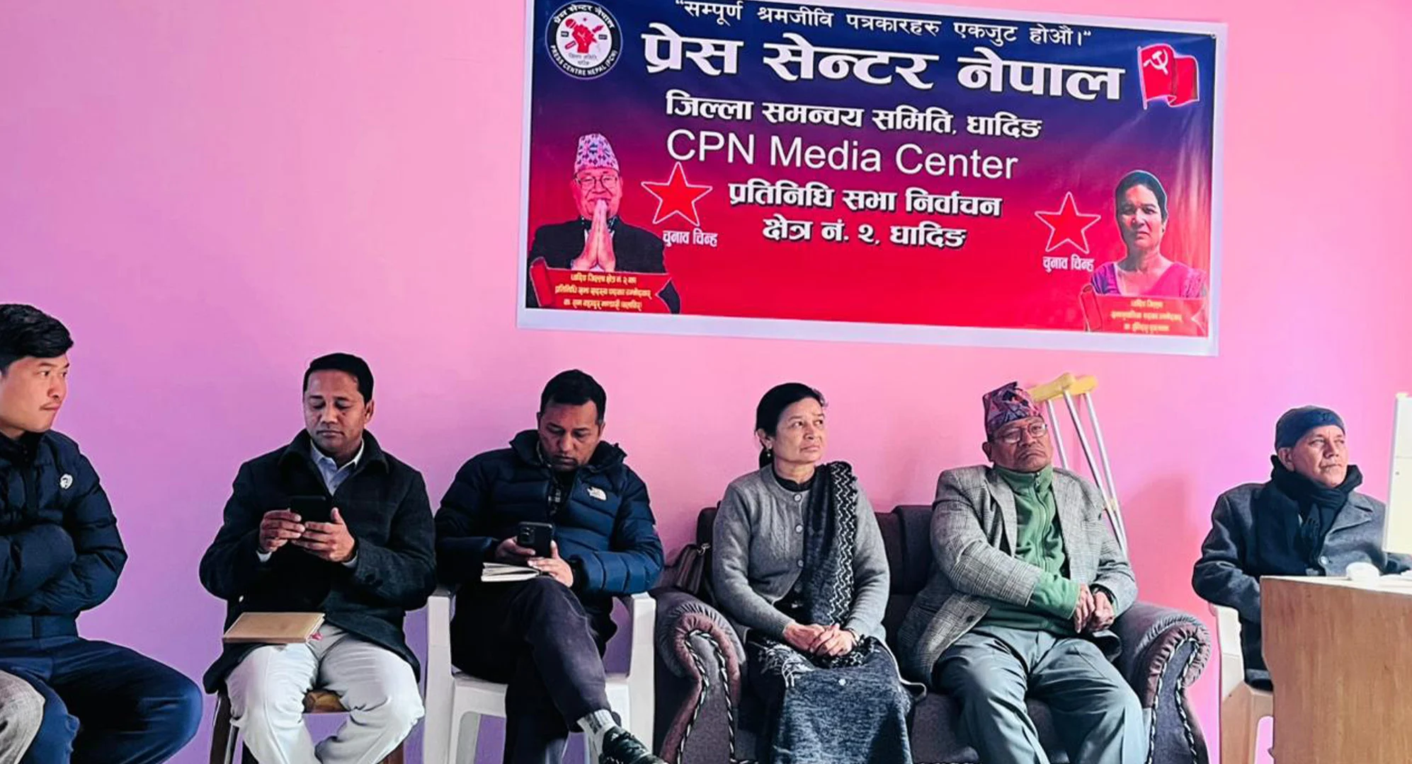 धादिङ–२ मा ‘CPN मिडिया सेन्टर’ उद्घाटन