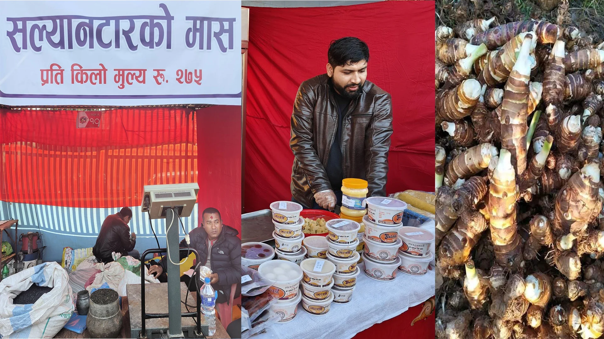 गल्छीको खुवा र सल्यानटारको मास, खरीको पिँडालुले ततायो धादिङ महोत्सव