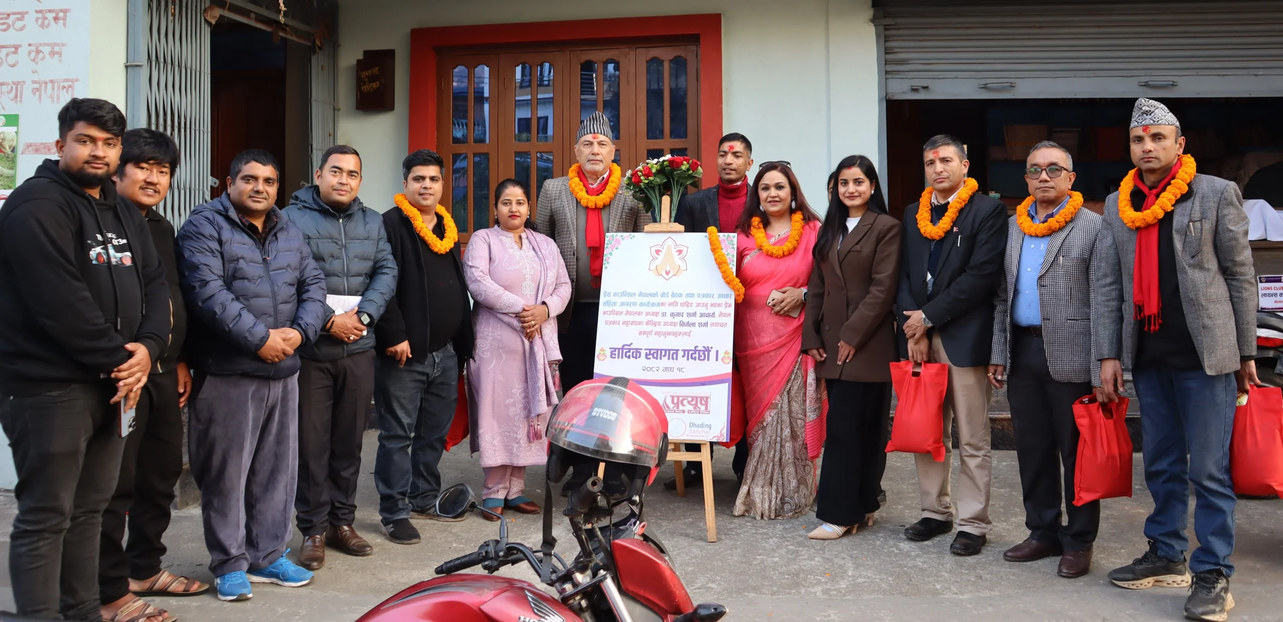 प्रेस काउन्सिल र महासंघको टोलीद्वारा नीलकण्ठ एफ.एम.को कार्यालय निरीक्षण