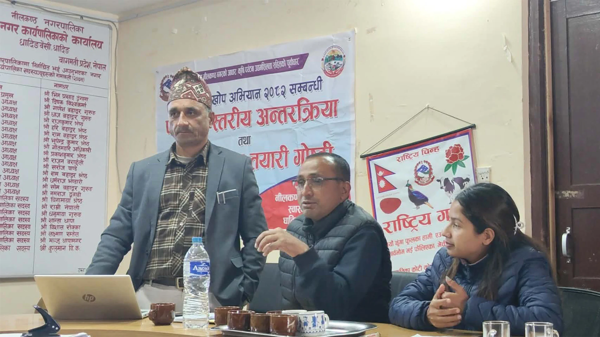 नीलकण्ठमा माघ २७ देखि एचपिभि खोप अभियान