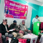 ज्वालामुखीमा नेकपाको २५५ सदस्यीय निर्वाचन परिचालन कमिटी गठन