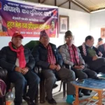 नेत्रावती डबजोङमा नेकपाको २५५ सदस्यीय निर्वाचन परिचालन समिति गठन