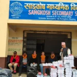 प्रजातन्त्र दिवसमा साङ्कोष मा.विका विद्यार्थीलाई शैक्षिक सामग्री वितरण