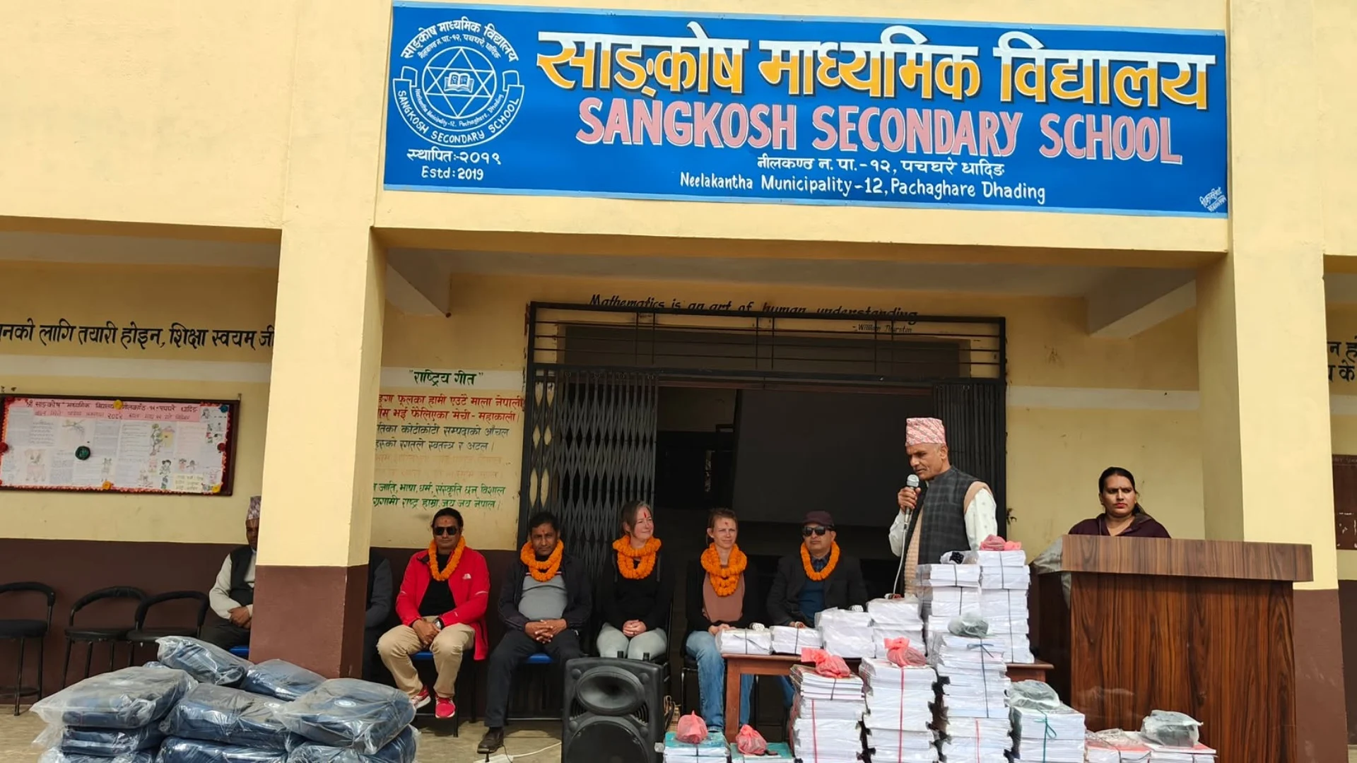 प्रजातन्त्र दिवसमा साङ्कोष मा.विका विद्यार्थीलाई शैक्षिक सामग्री वितरण