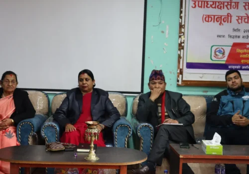 सिद्धलेक गाउँपालिकामा उपाध्यक्षसँग समन्वयात्मक कानूनी सचेतना तालिम